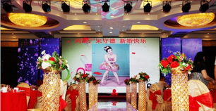 薔薇綻放，網啟新篇 呼和浩特婚慶品牌薔薇婚慶禮儀策劃公司入駐貓撲呼市站