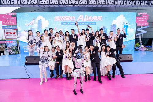 運河為證 AI為媒 拱墅區第十屆大運河集體婚禮引領網絡婚慶新時尚