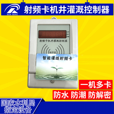 常溫金屬除油清洗劑模型 WN-B1-7.5kw 射頻卡設計與應用指南